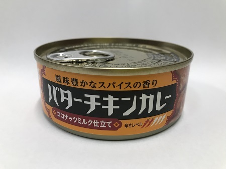 バターチキンカレー.jpg