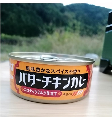 バターチキンカレー.jpg